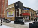 Fitneslayn (Eshkinina Street, 14) ، نادي اللياقة البدنية