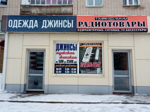 Maksimum (Neftyanikov Avenue, 16), items for mobile phones