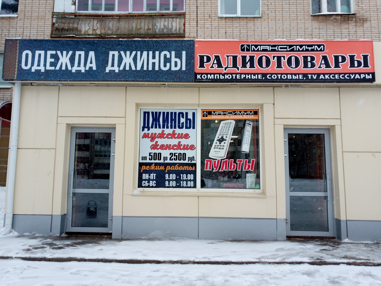 Нефтяников 16 елабуга карта