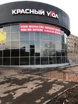 Красный угол (Kurchatova Street, 21), custom furniture