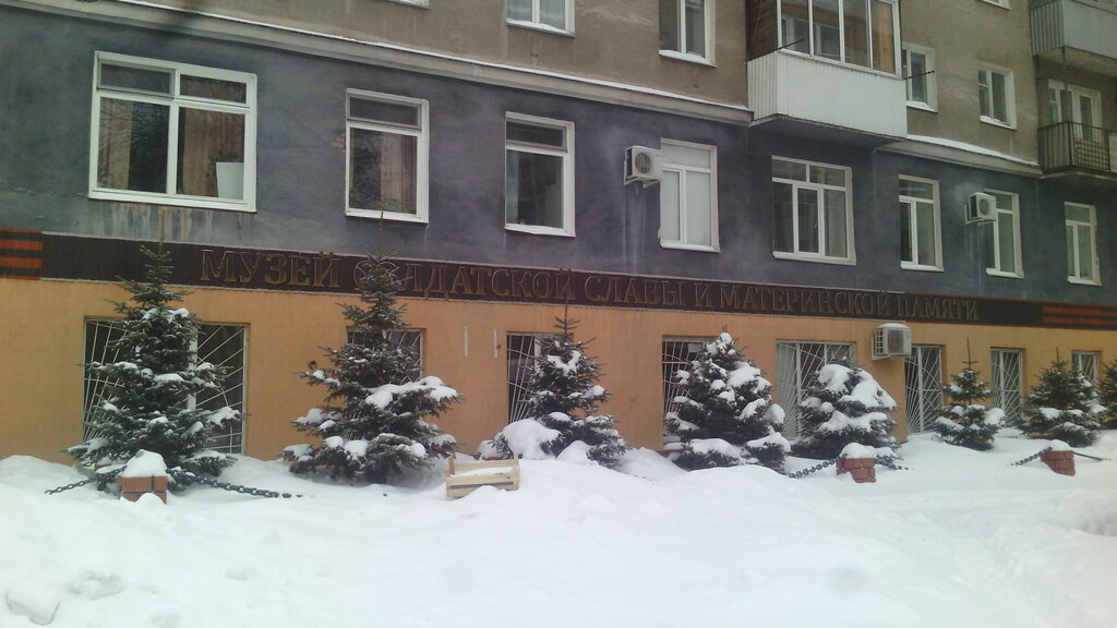 Museum Museum of the History of the Committee of Soldiers' Glory and Maternal Memory, Ufa, photo