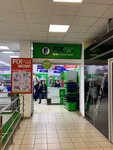 Fix Price (ул. Ленина, 44А), магазин фиксированной цены в Орехово‑Зуево