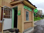 МарКа-Фарм (5th Subdistrict, 1st Quarter, 5А), pharmacy