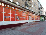 Citilink (prospekt Slavy No:6), elektronik eşya mağazaları  Kopeysk'ten