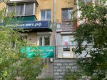 Одобрим-ипотеку.рф (ulitsa Zhuravlyova, 18), mortgage agency