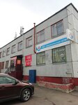 Arkhangelsky tsentr Standartizatsii Metrologii i Sertifikatsii (Morskoy prospekt, 56), standardization and metrology