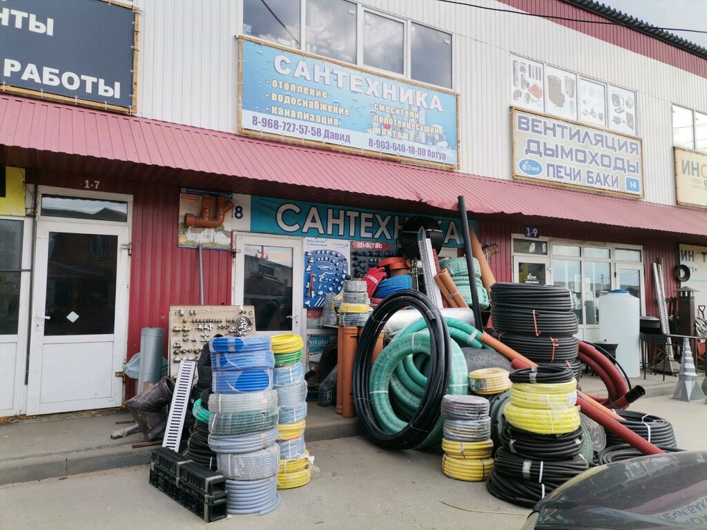 Banyo ve klozet mağazaları Магазин сантехники, Riazan, foto