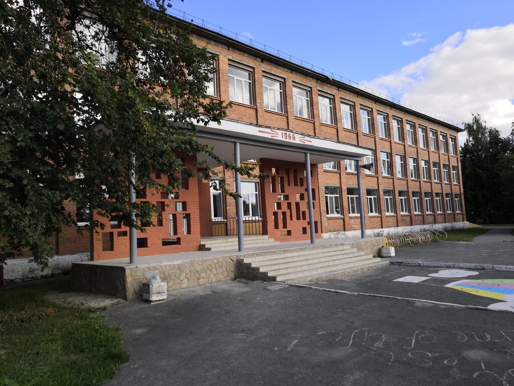 School Mkou Srednyaya obshcheobrazovatelnaya shkola № 2, Zarechny, photo