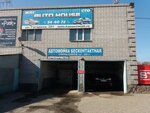 Carwash (Prïstanskaya street, 3/1), car wash