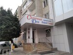 Редакция газеты Солнечный дом (Stakhanoiva Street, 197), mass media office