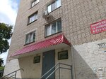 Pasportny Stol (prospekt Pobedy, 16) ، سلطات الجوازات والهجرة