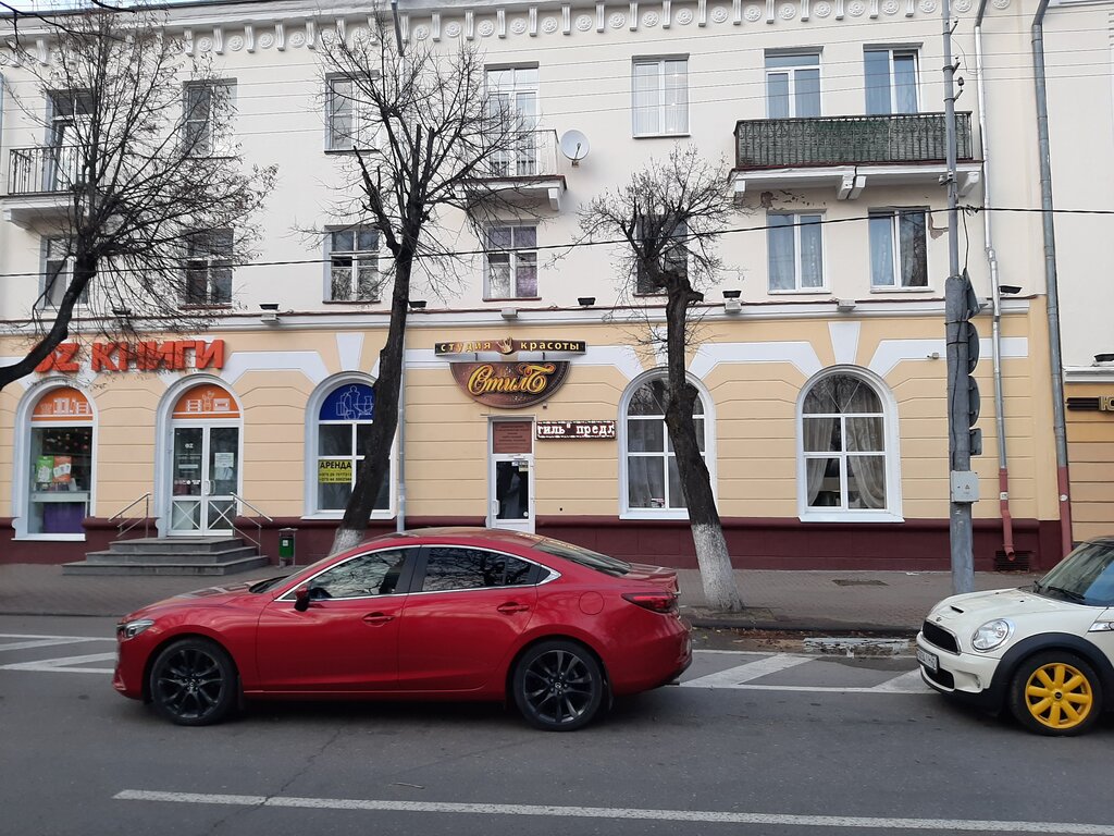 Beauty salon Стиль, Polotsk, photo