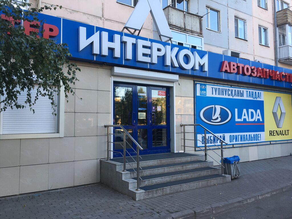 Auto parts and auto goods store Interkom, Astana, photo