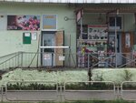 Товары для дома (2-y mikrorayon, 9), home goods store