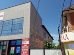 Кредитная амнистия (Kalinina Street, 55), credit broker