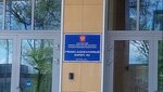 Московский физико-технический институт, корпус № 2 (Nauchny Lane, 4), universidad