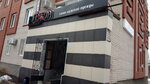 Пижон (ulitsa Vladimira Lenina, 22), clothing store