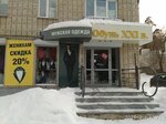 SportStyle (Leningradskaya Street, 35) ، ملابس رياضية