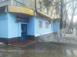 Парикмахерская (Tsentralny Microdistrict, ulitsa Mendeleyeva, 26), peluquería