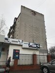 Karcher (Коммунистическая улица, 12/1), cleaning equipment and supplies