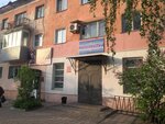 Хозтовары (Tekhnicheskaya ulitsa, 1А), household goods and chemicals shop