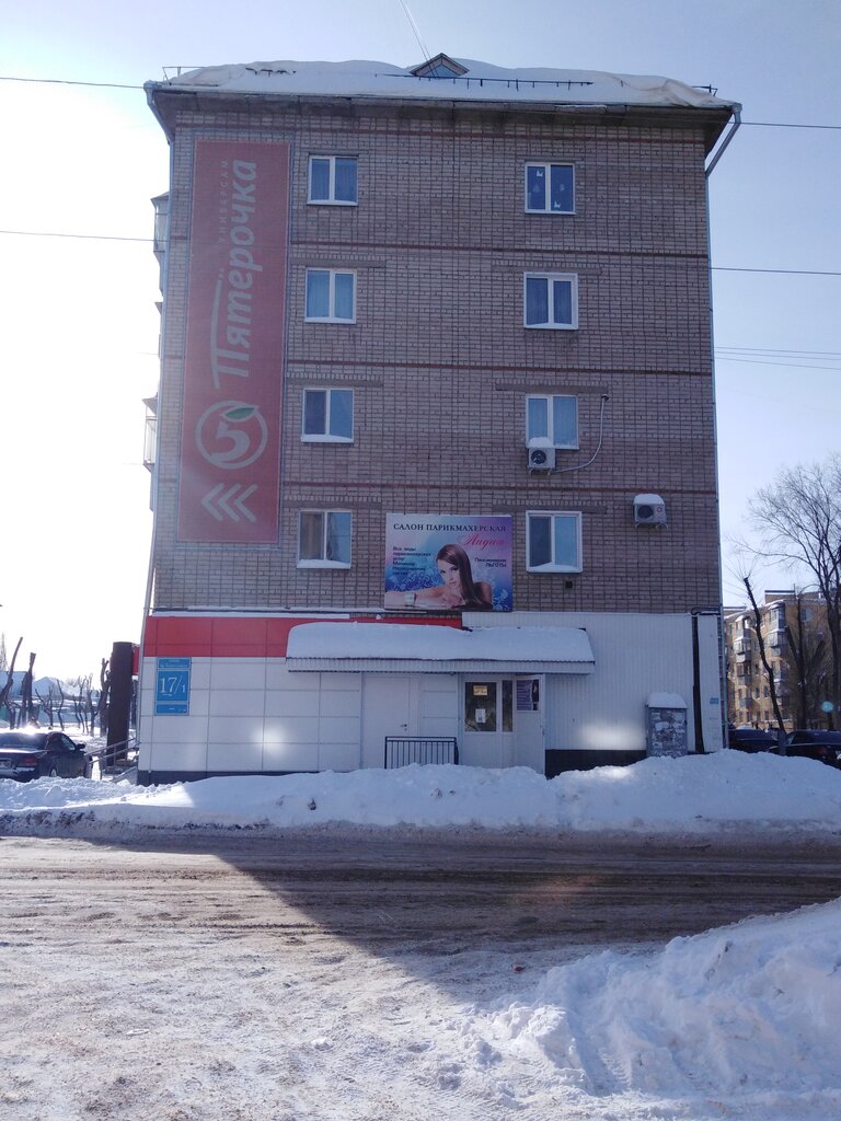 Hairdresser Лидия, Orenburg, photo