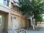 Detskaya Stomatologicheskaya poliklinika, Muz (Krasnaya ulitsa, 67), dental polyclinic