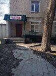 Наша аптека (ploshchad 50 let Oktyabrya, 16), pharmacy