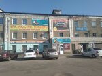 Audit-Servis (Oktyabrskaya ulitsa, 30), accountants