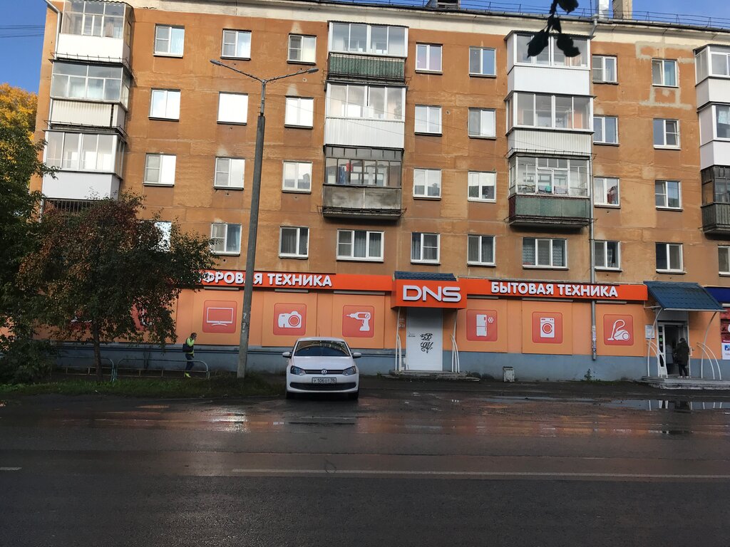 Electronics store DNS, Revda, photo