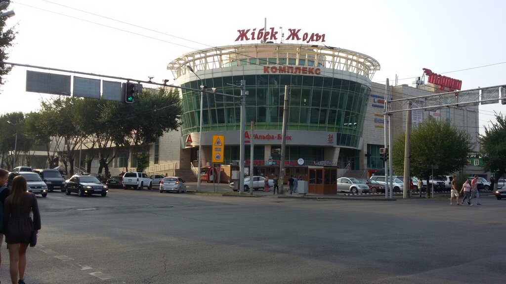 Bank Альфа-Банк, Almaty, photo