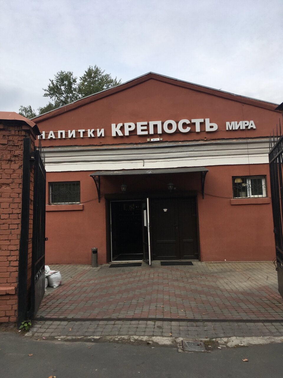 Кафе старая крепость на вяземской