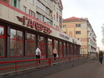 Галерея (Советская ул., 130), торговый центр в Мозыре
