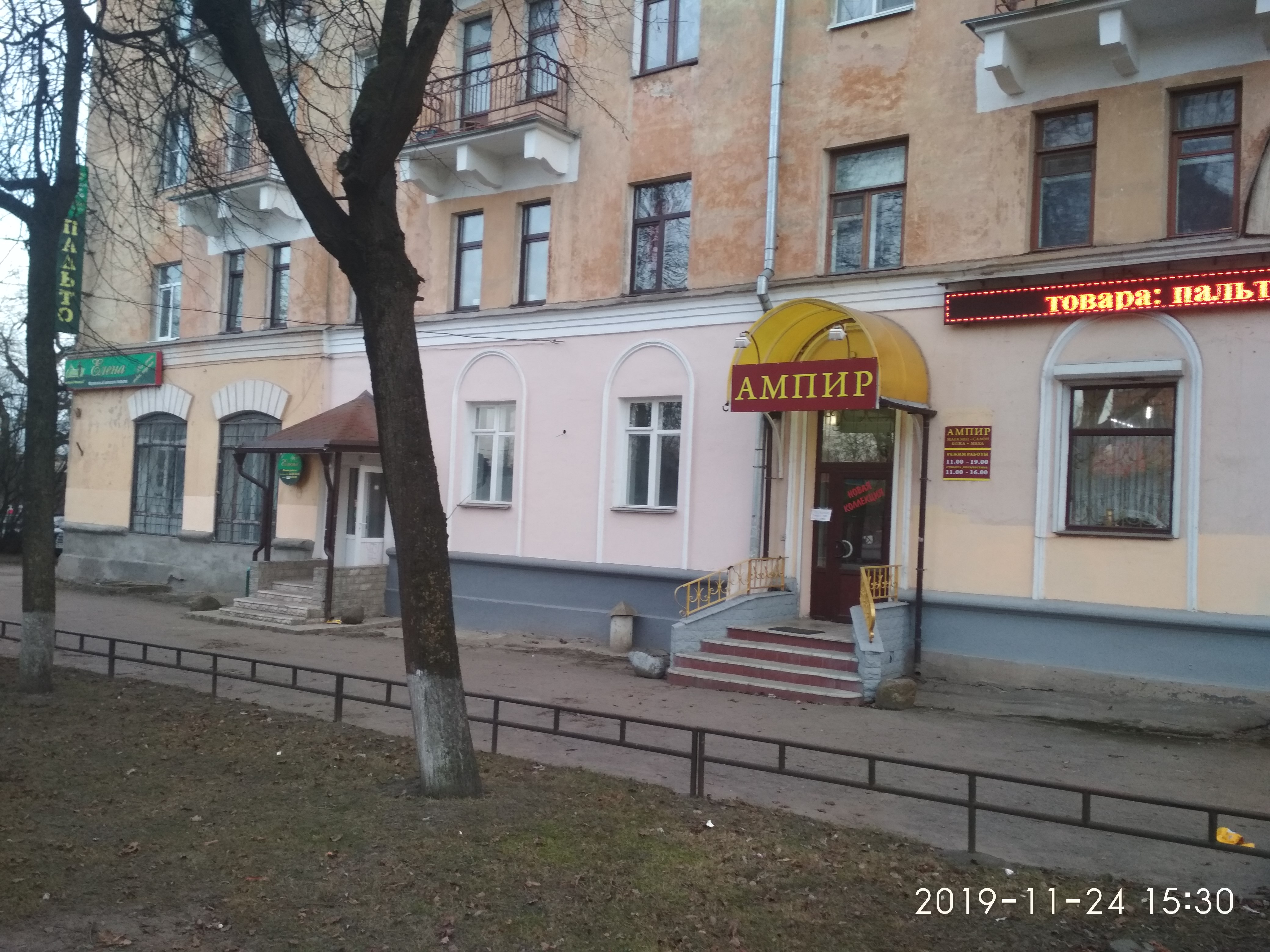 Отзывы о "14 район", Псков, улица Труда, 50А - Яндекс Карты