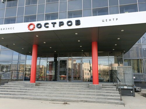 Виста турагентство пермь