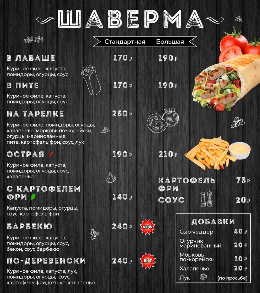 смайл пицца купоны фото 59