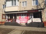 Студия маникюра (ulitsa Titova, 9), nail salon