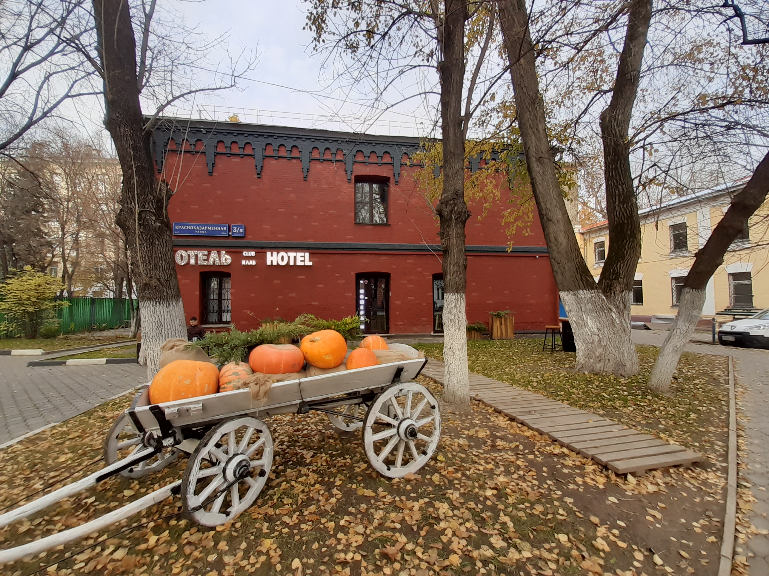 Фото Отель Клаб