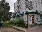 Magazin Laguna (ulitsa 60 let Oktyabrya, 57А) ، محل بقالة