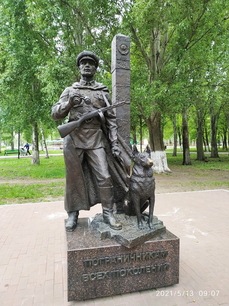 Monument, memorial Пограничникам всех поколений, Samara, photo