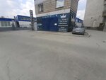 Auto King (ulitsa Zalesskogo, 7/1к2), car service, auto repair