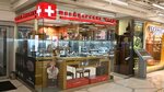 Magazin Saga shveytsarskiye chasy (Novinsky Boulevard, 31), clock and watch repair
