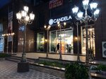 Candela (Karatash Street, 38), lamps