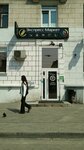 Экспресс Маркет (Pobedy Avenue, 39/43), supermercado