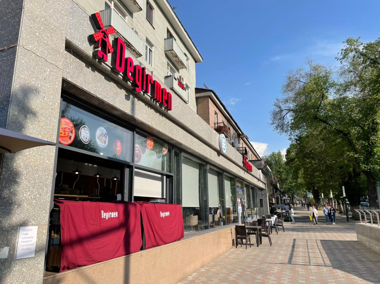 Мені ақырын ұрыңыз видео