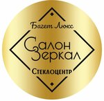 Salon Zerkal & Baget lux (Oktyabrskiy Avenue, 51), glass workshop
