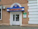 City hospital № 1, trauma center (ulitsa Nikolaya Ostrovskogo, 29) ، مركز رعاية المصابين