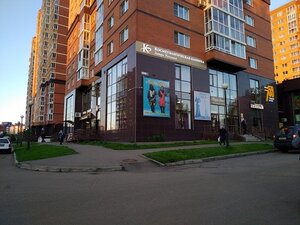 Cosmetology clinic of Dr. Kensovskaya (Deputatskaya street, 63), cosmetology