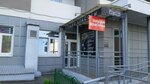 Подиум (Stavrovskaya ulitsa, 4), beauty salon