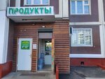Продукты (ул. Маршала Кожедуба, 10, Москва), магазин продуктов в Москве